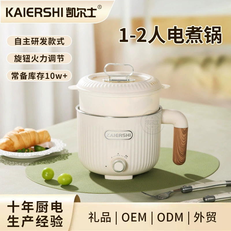 304 нержавеющая сталь для одного человека для общежития небольшая электрическая плита для домашнего студента 1 1 2 человека многофункциональная электрическая кастрюля