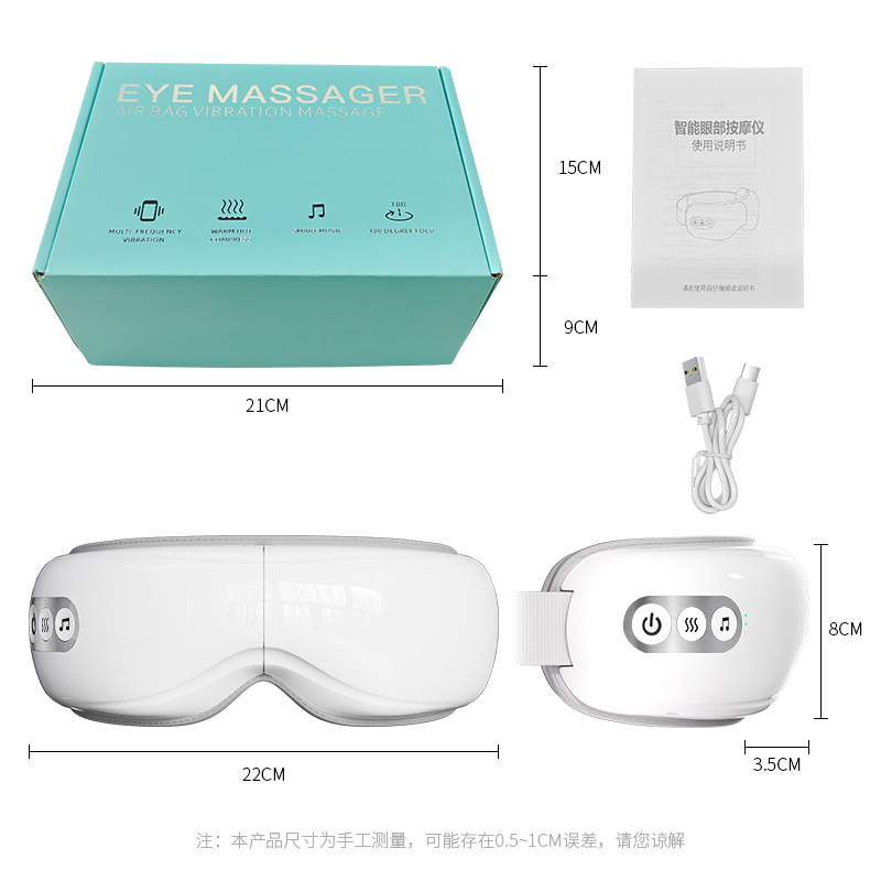 E9 single-layer eye mask eye protector [airbag vibration hot compress Bluetooth music]]