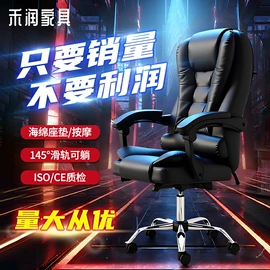 电竞椅;办公椅;儿童学习桌椅