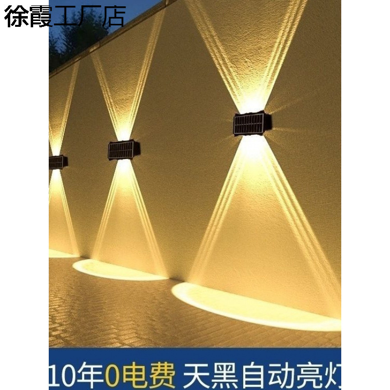 New Solar Garden Light, Outdoor Waterproof Exterior Wall Decoration, Outdoor Wall Light with Up-And-Down Lighting, Fence Atmosphere Light New Solar Garden Light, Outdoor Waterproof Exterior Wall Decoration, Outdoor Wall Light with Up-And-Down Lighting, Fence Atmosphere Light