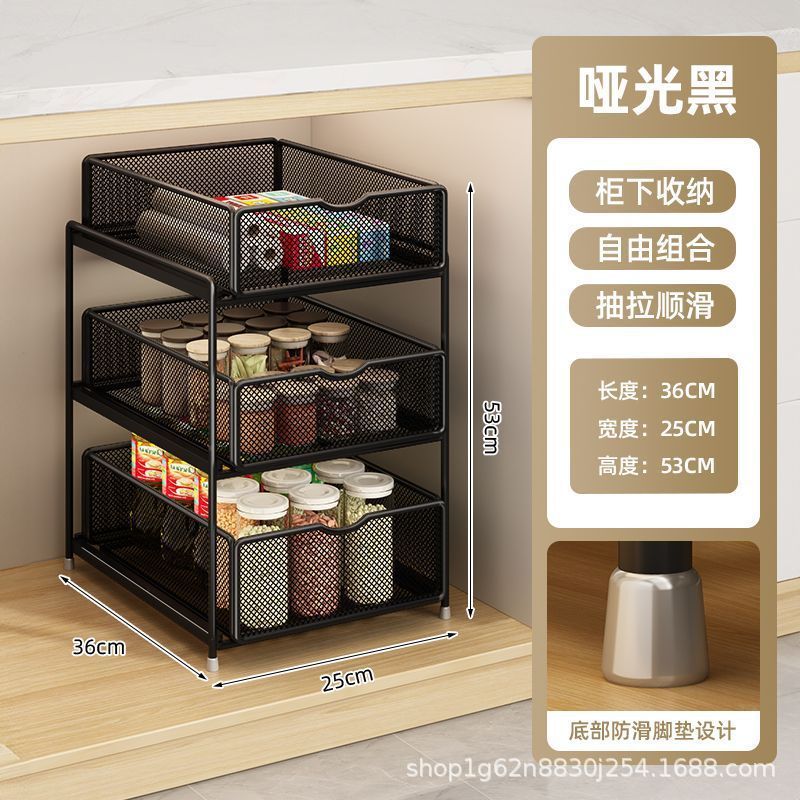 厨房抽拉式置物架橱柜内多层收纳架多功能柜内抽屉下水槽加深拉篮|undefined