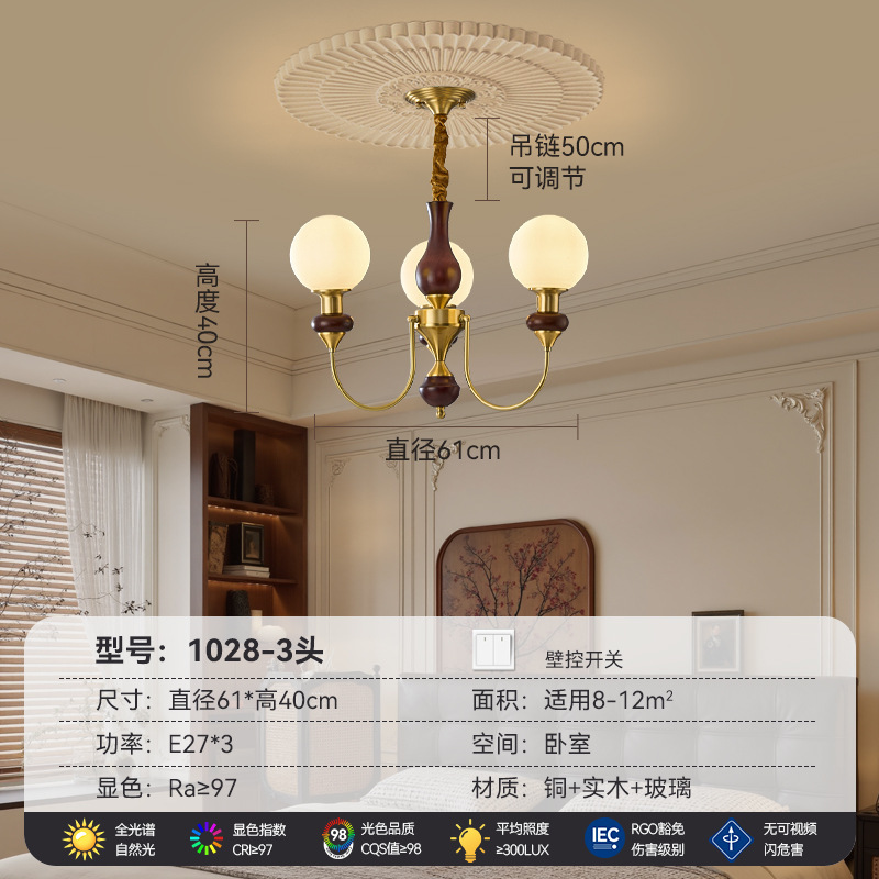 中世スタイルの全銅無垢材リビングルーム天井照明、レトロで多用途なホテルホールシャンデリア、アメリカンシンプル中山照明|undefined