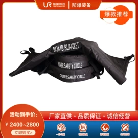 防刺背心;其他身体防护;安保防卫用品