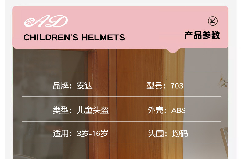 Ad Kidsren's Helmet Girls Boys Winter Warm Electric Motorcycle Kidsren Baby All Year Round 3C Certified Safety Helmet