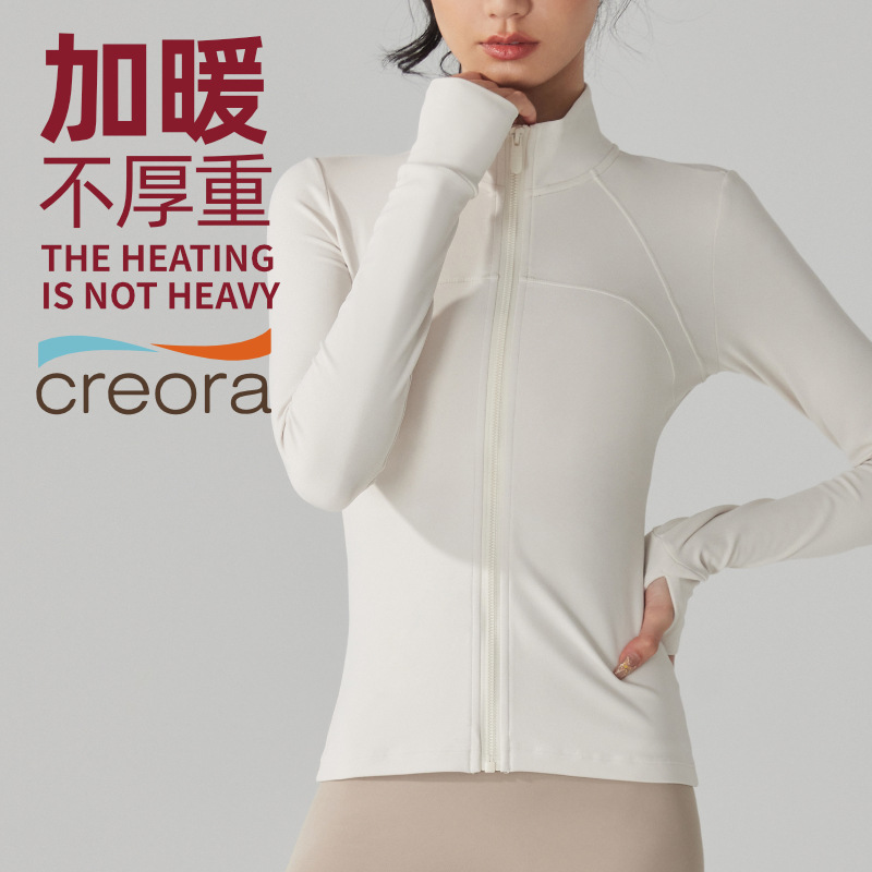 Autumn And Winter Velvet Sportswear Long-sleeved Warm Yoga Jacket Zipper Shirt Stand-up Collar Nude Fitness Running Top For Women