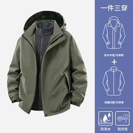 男式休闲裤;男式夹克;男式卫衣