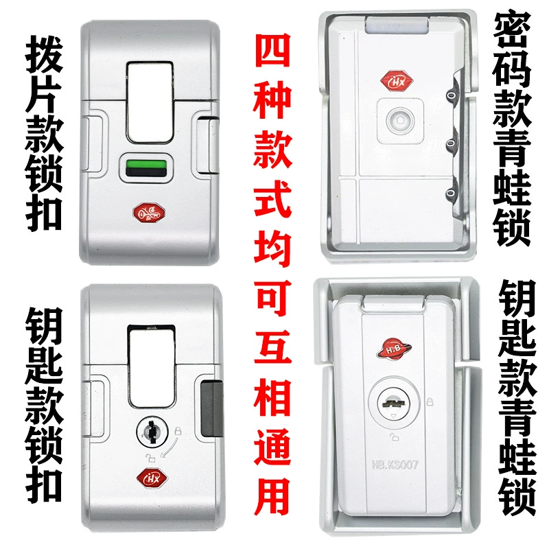 Аксессуары для замков для багажа, чемодан на колесиках, замок с паролем, универсальный защелкивающийся замок, аксессуары для багажа, замок для замены и ремонта