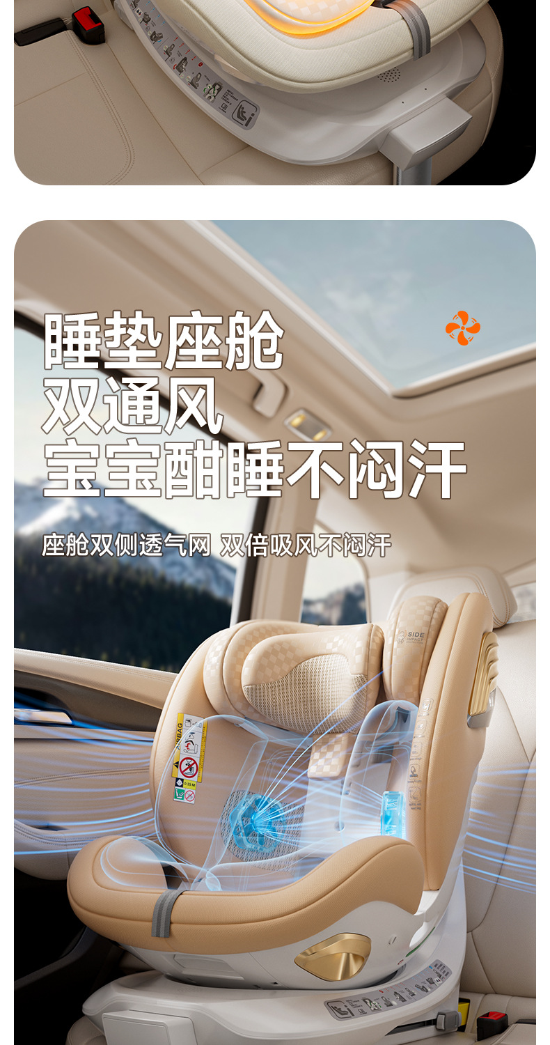 Jardin Kids Safety Seat New National Standard I-Size Smart Ventilation and Heating, Can Sit, Lie Down, and Rotate, Suitable for Ages 0-12