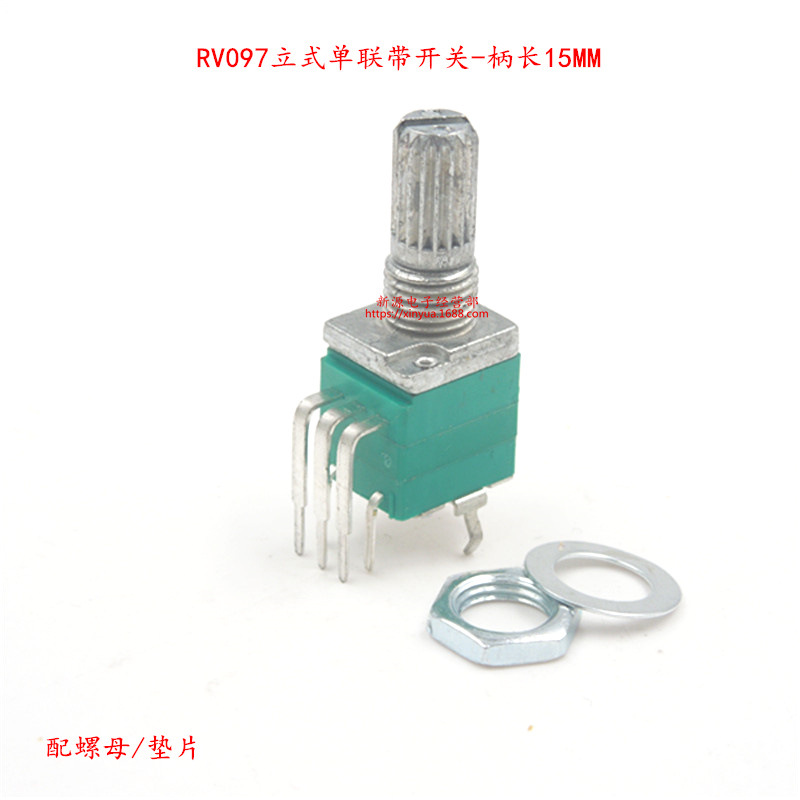 RV097NS 单联电位器 B5K 立式单联带开关 功放密封电位器 5K
