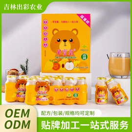 其他软饮料;植物油;果蔬汁