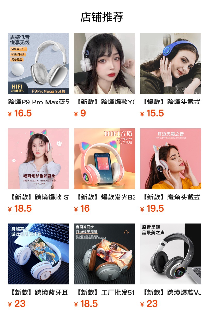 预览状态下无法点击,发布后,可点击跳转到对应的商品页面 O1CN01rFxY6g1Bs2rjbMhG3_!!0-0-cib.jpg