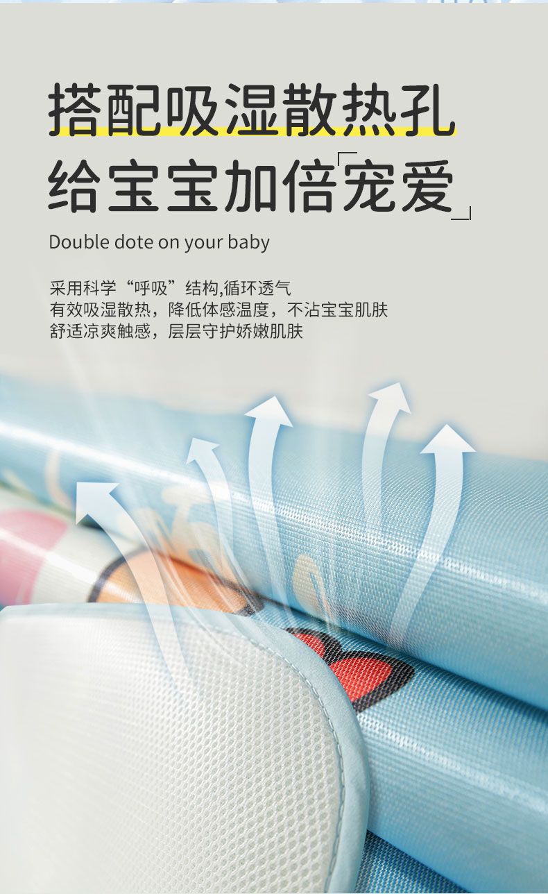 细冰丝推车席详情页_04.jpg