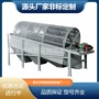 无轴震动大型振动筛沙机