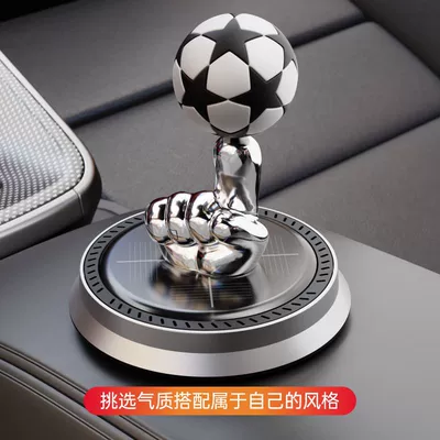 planet rotating car aromatherapy | Perfplant seat