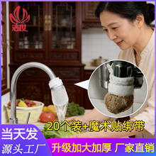 �o����ʳƷ���ԁ�ˮɽȪˮ�F�P�s�|���R�Ӻ�һ����ˮ���^�^�V��