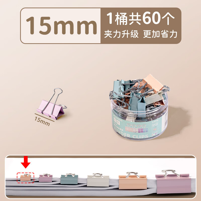 Carpeta de cola larga de color Miki Morandi, clip de billete pequeño grande de metal, material de oficina, clip de billete, clip de cola de milano