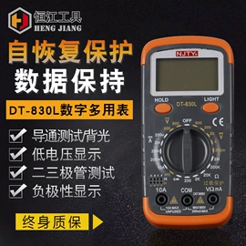 万用表;电烙铁;热风枪