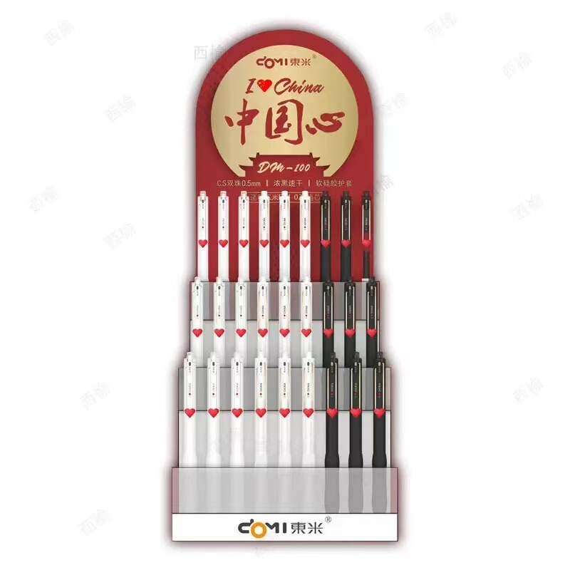东米2509鹦鹉造型可爱按动中性笔趣味解压ST速干办公刷题签字黑笔|undefined