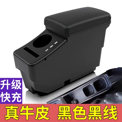 Armrest box: TOYOTA AQUA Toyota aqua - 22-aqua-quick-charge-two-layer-cowhide-black-line