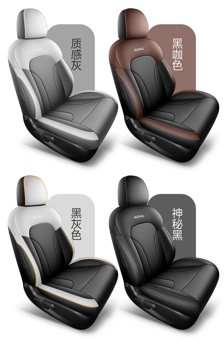 2026 New Model Haval M6 Plus Custom Car Seat Covers Full Surround