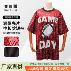 红色满亮片T恤裙 GAME DAY橄榄球印花宽松中长款闪片短袖演出上衣