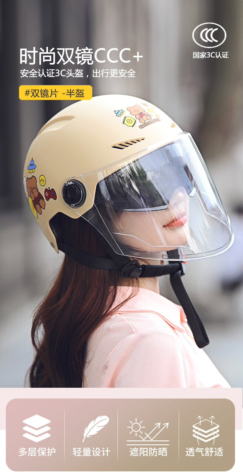 Electric Motorcycle Helmet for Women