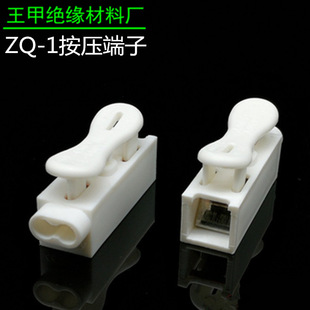 ZQ-1�������ӿ��ٽӾ�����1�M2���B�������i����̨�Ӿ����󰴉�