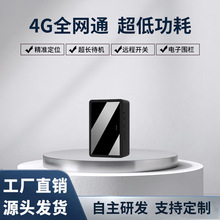 H10-B GPS��λ���o������ ܇�d܇�v���G���I׷�����x��ӆλ��ۙ��