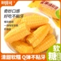 袋装结婚定制散装喜糖