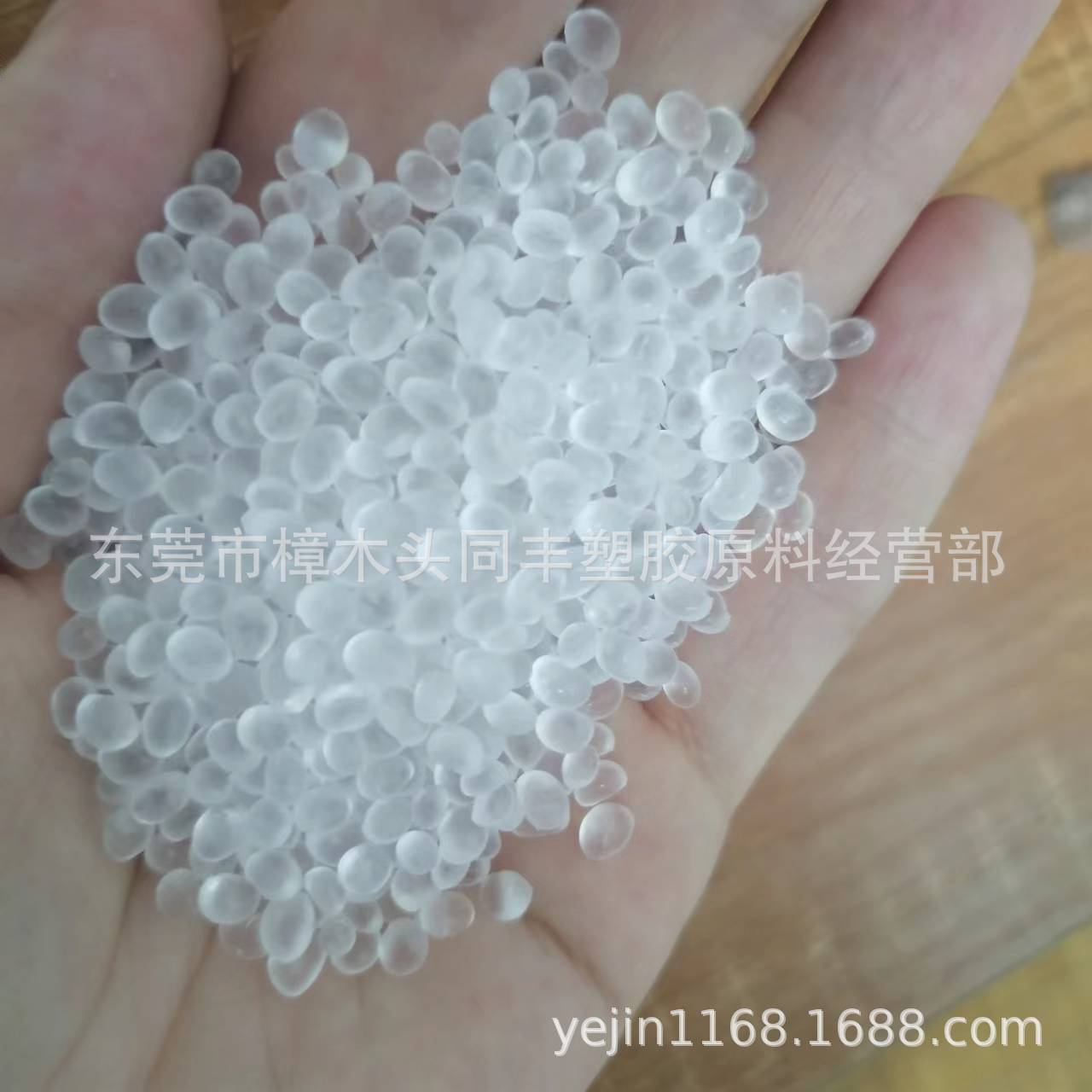 EVA 宁夏宝丰能源 1803 通用级 增韧级