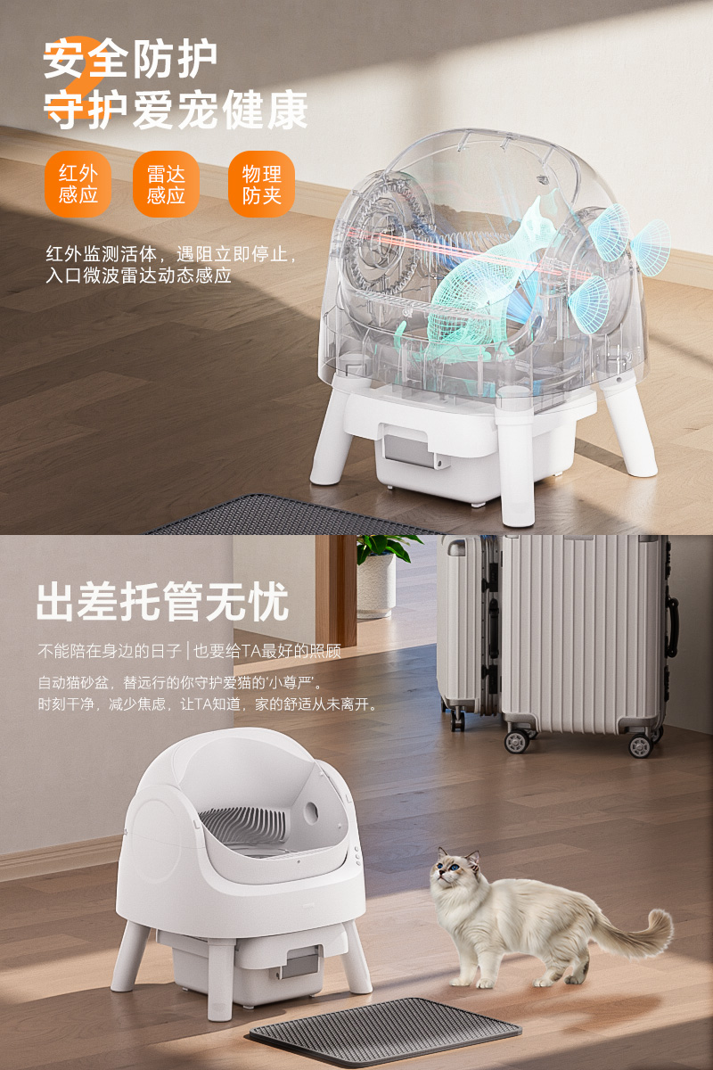 PetPivot开放式全自动猫砂盆大型智能电动猫厕所一键清理铲屎防臭-阿里巴巴