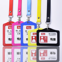 工作证胸牌卡套仿皮卡套学生公交工作牌证件门禁厂牌工牌带挂绳