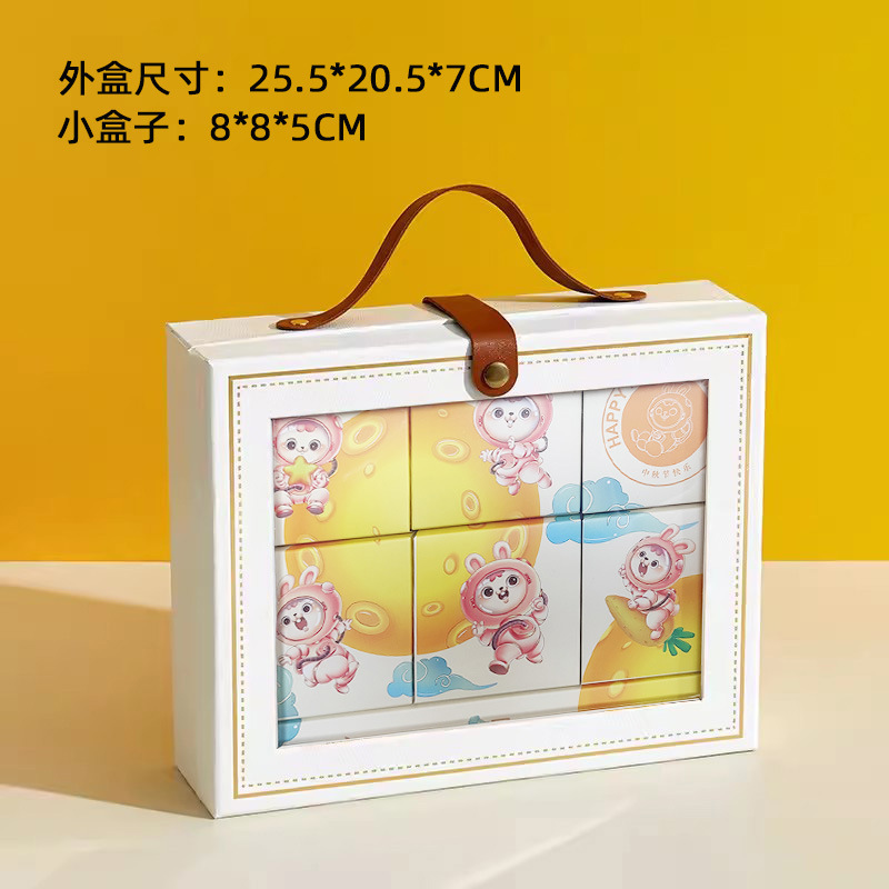 2025新款月饼盒高档中式国风中秋月饼包装盒喜庆手提月饼礼盒现货|undefined