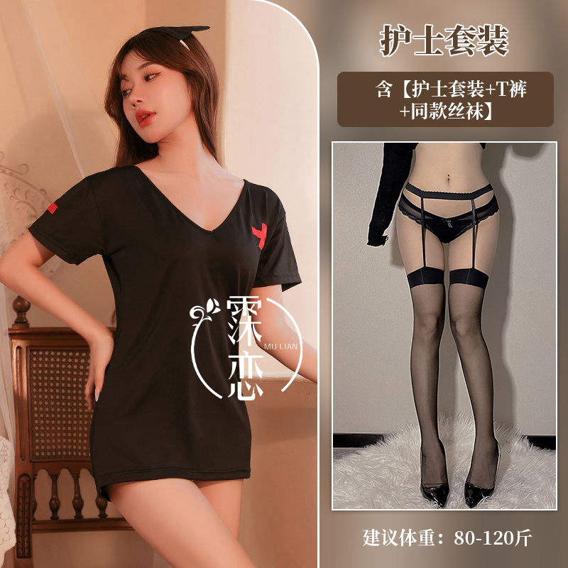 검정색 정장 세트 + 검정색 테두리 스타킹