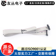 �S��ֱ�N2.54mm�Ҳ��ž������^ FC IDC���� ��ɫ�B����10P 40p 16