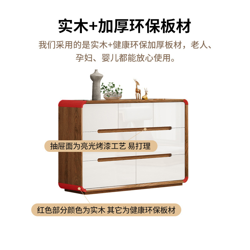 新中式五斗柜实木框卧室收纳柜客厅靠墙抽屉储物柜子六七八九斗橱|undefined