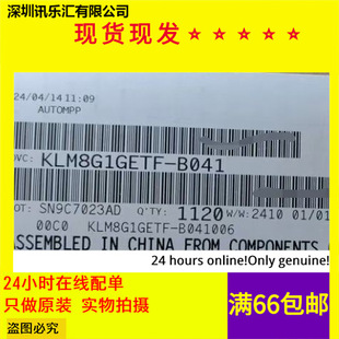 ȫ��ԭ�b KLMAG1JETD-B041006 BGA-153 ����EMMC 16GB����ICоƬ