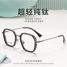 丹阳眼镜框纯钛眼镜超轻高度数大框眼镜加宽精工眼镜架88013混批