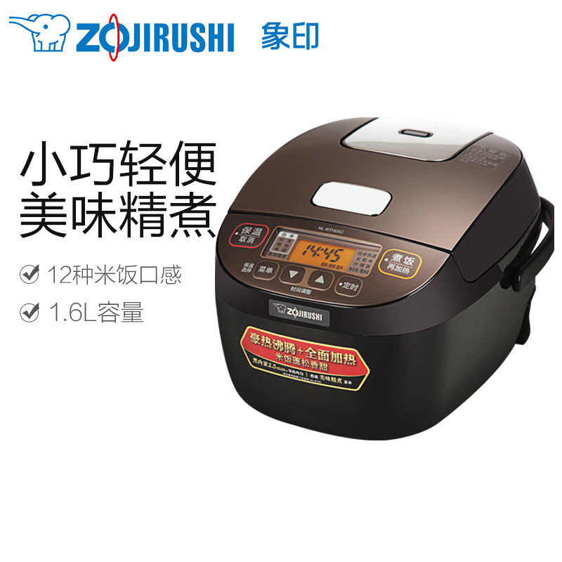 Zojirushi Small Rice Cooker Mini Household Multi-function Smart Rice Cooker_1-2 Servings BTH05 CCorporate Group Purchase
