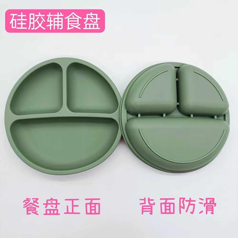 现货硅胶圆形辅食盘