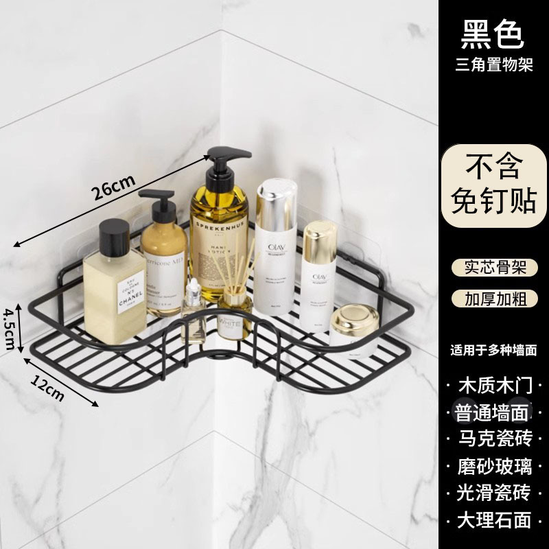 Baño sin perforación Estante de baño triangular Pegamento superpotente Estante de almacenamiento de esquina de lavado de manos Estante de esquina de cocina montado en la pared