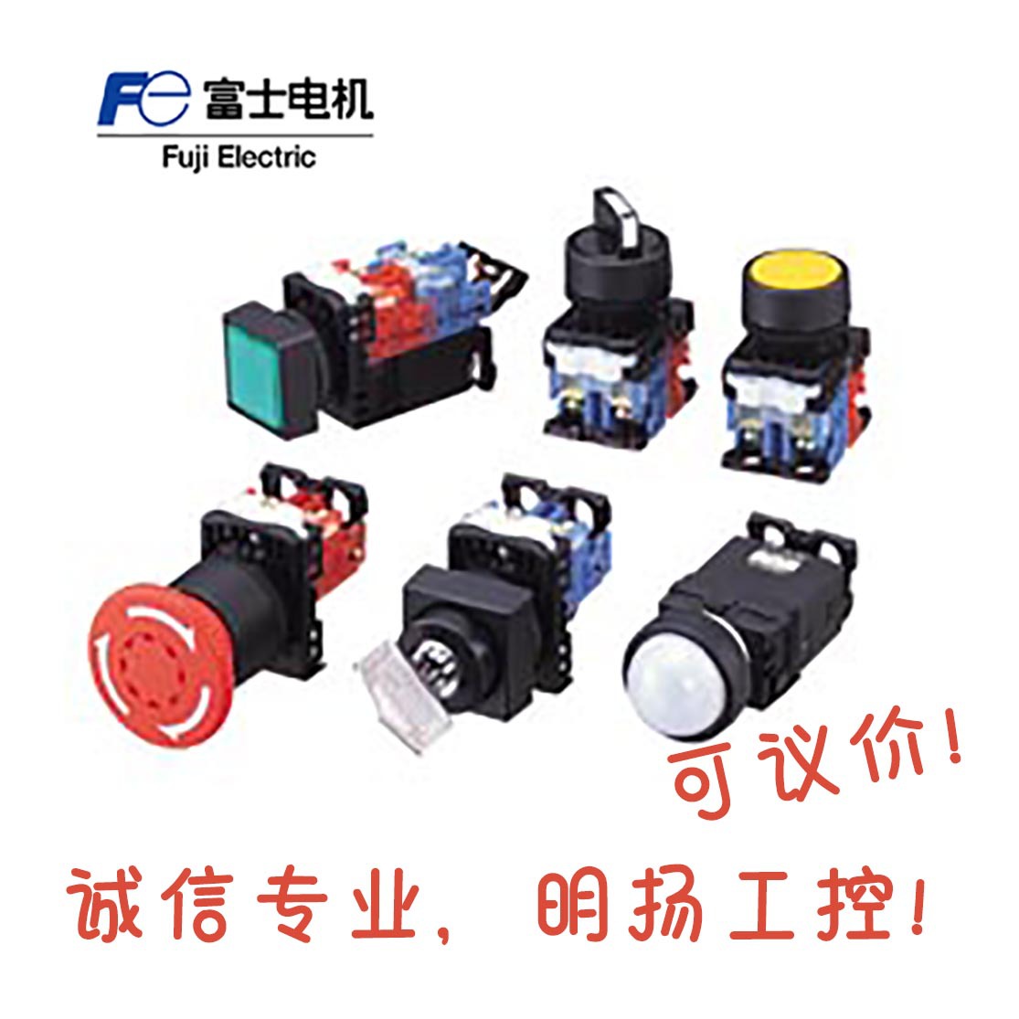 富士急停按钮  AR22V2R-11R 原色箭头 - 29 / 40mmØ  NO1  NC1