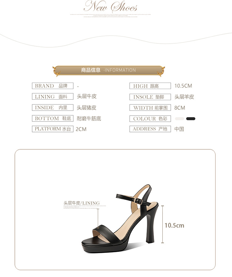 Sandal cao gót nữ quai ngang hở ngón da bò thật gót 10 cm — Màu đen chi tiết 2