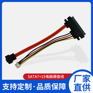 sata������7+15PӲ�P�����������һ�w���̑BӲ�P�B�Ӿ����Ӿ�