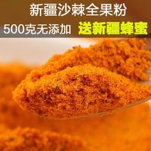 �½���ɳ��ȫ����Ұ��ɳ������ɳ��ԭ�{��ɳ������ɳ�����Bθ