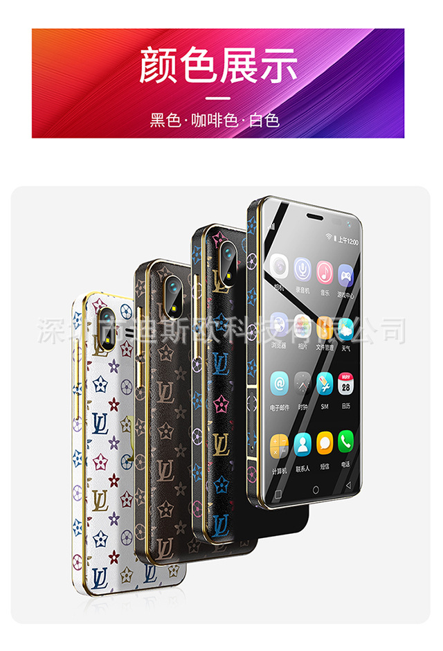 常先生无水印_20