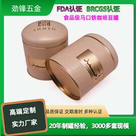 厂家定制马口铁民族风茶叶包装铁罐 圆形带内塞盖糖果罐包装罐