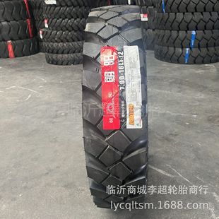 Wholesale Chaoyang 7.00-16 Xinyuan Wheeled Excavator Engineering Tires 700-16 Trencher Tires Herringbone Wheel