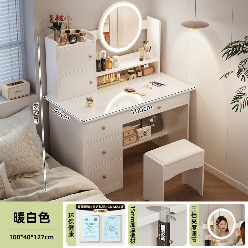 Tocador, dormitorio, hogar, escritorio dos en uno, mesa de maquillaje, mesa de maquillaje de apartamento pequeño simple, gabinete de almacenamiento de espejos