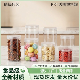 PET͸������ƿ ����ʳƷ�����Ϲ��ӏV��ɹ�ʳƷ�Թ����bƿ��